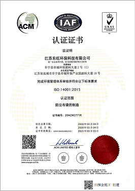ISO 14001 �J�C中文�C��